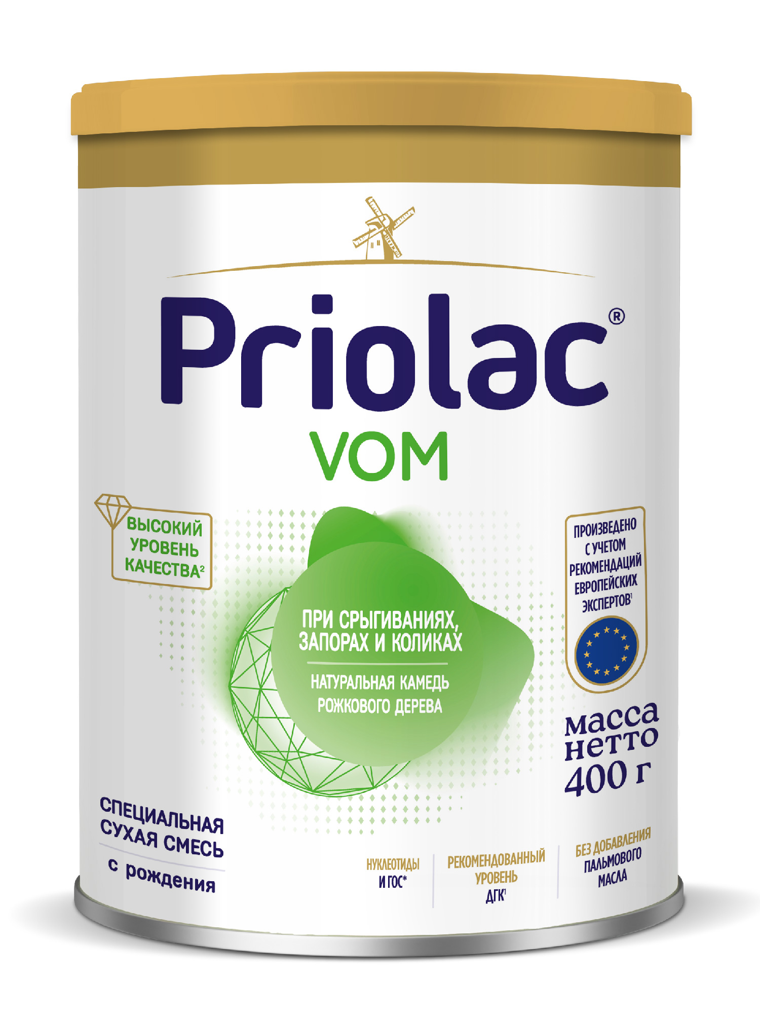 Priolac gold 1
