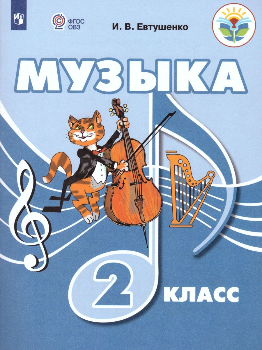 

Гребнева. Тетрадь-практикум по математике 3-4кл. Арифметические действия с многозначным…