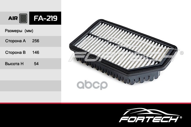 Фильтр Воздушный Fortech арт. FA219