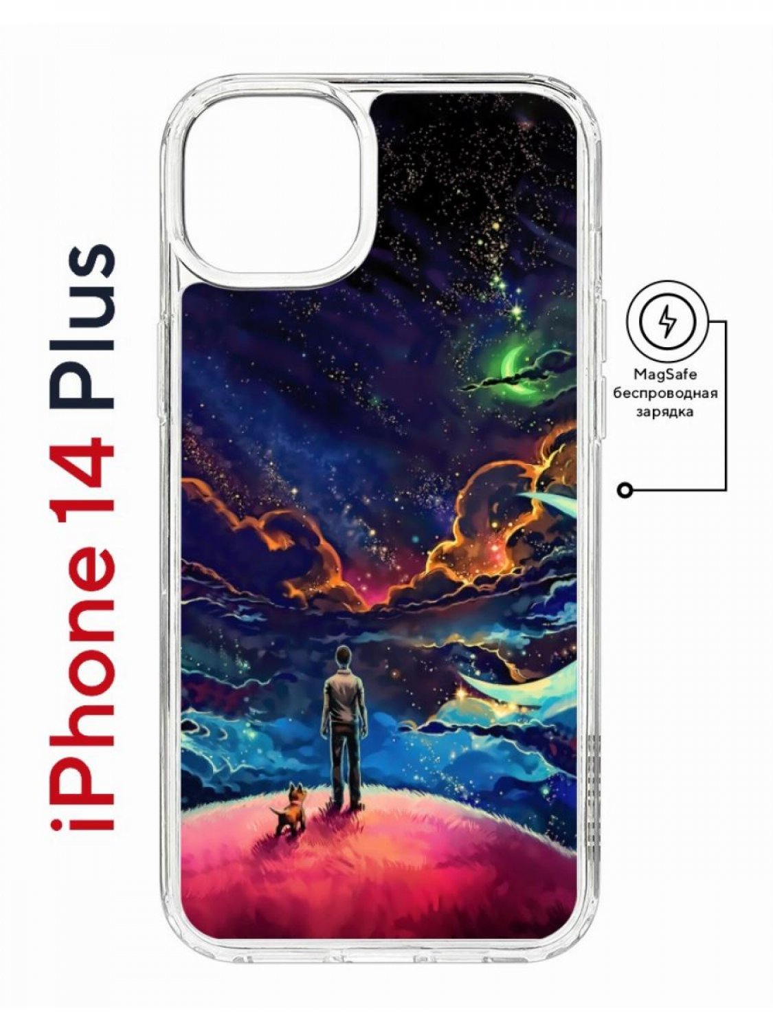 

Чехол на iPhone 14 Plus MagSafe Kruche Print Маленький принц противоударный с магнитом, Прозрачный;синий;красный;фиолетовый, Айфон 14 Плюс магсейф
