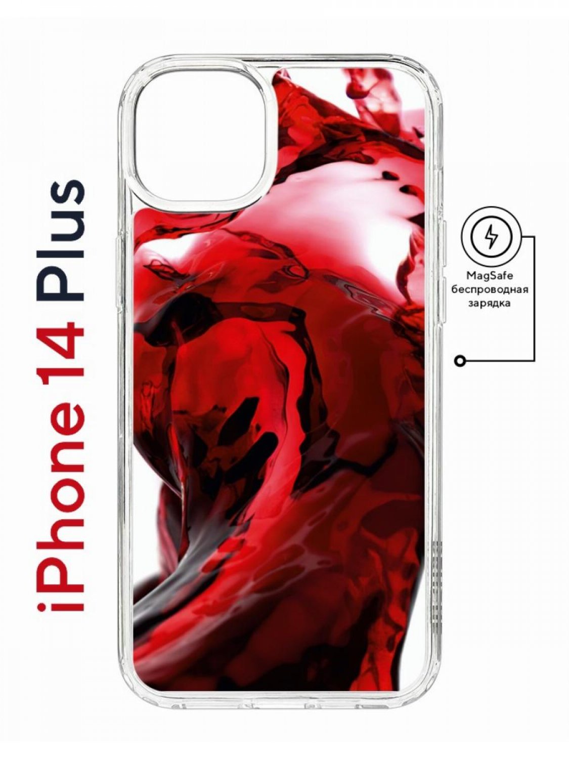 

Чехол на iPhone 14 Plus MagSafe с принтом Kruche Print Вино противоударный с магнитом, Прозрачный;красный;бордовый;черный, Айфон 14 Плюс магсейф