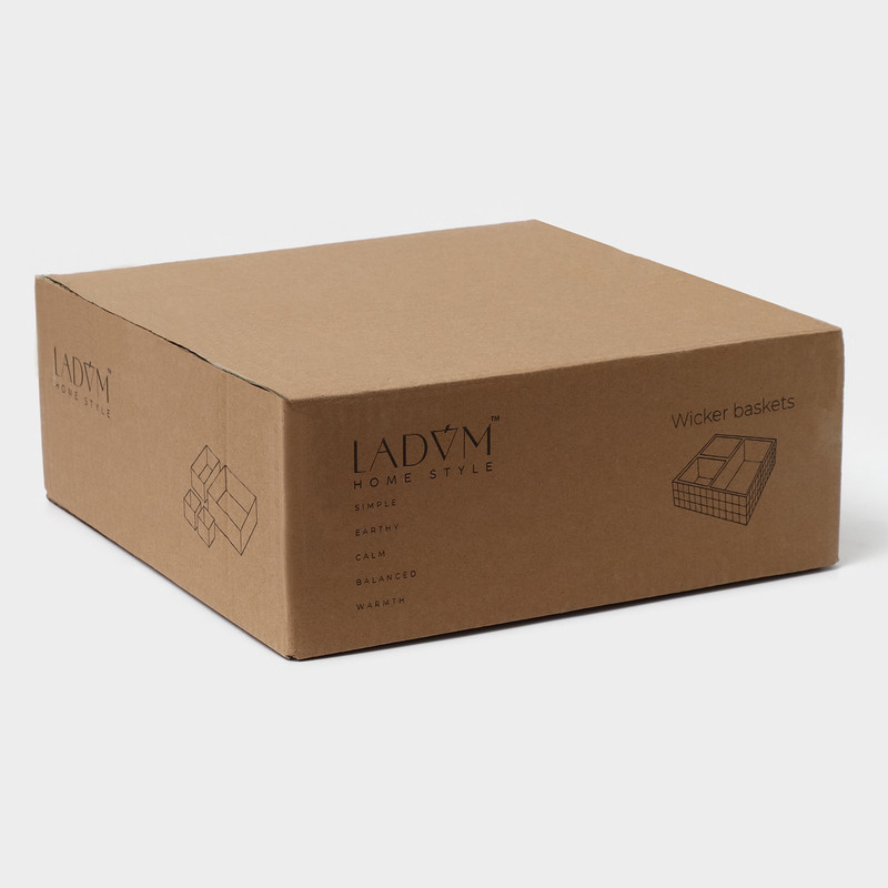 

Корзина для хранения LaDom 9946513 4 шт