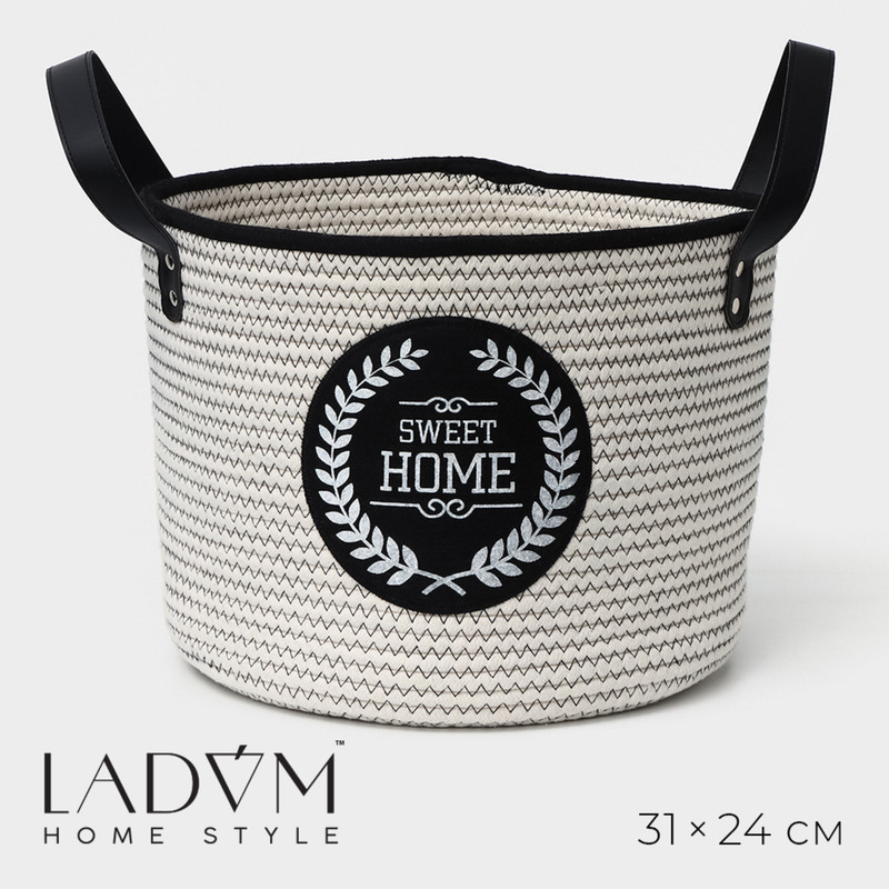 Корзина для хранения LaDom Sweet home белый