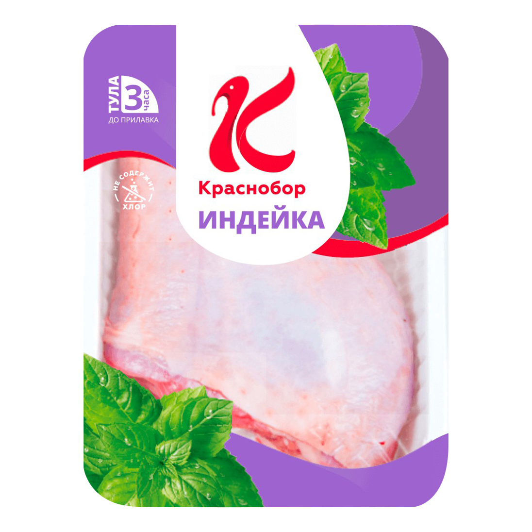 

Голень индейки с кожей на кости Краснобор охлажденная +-700 г