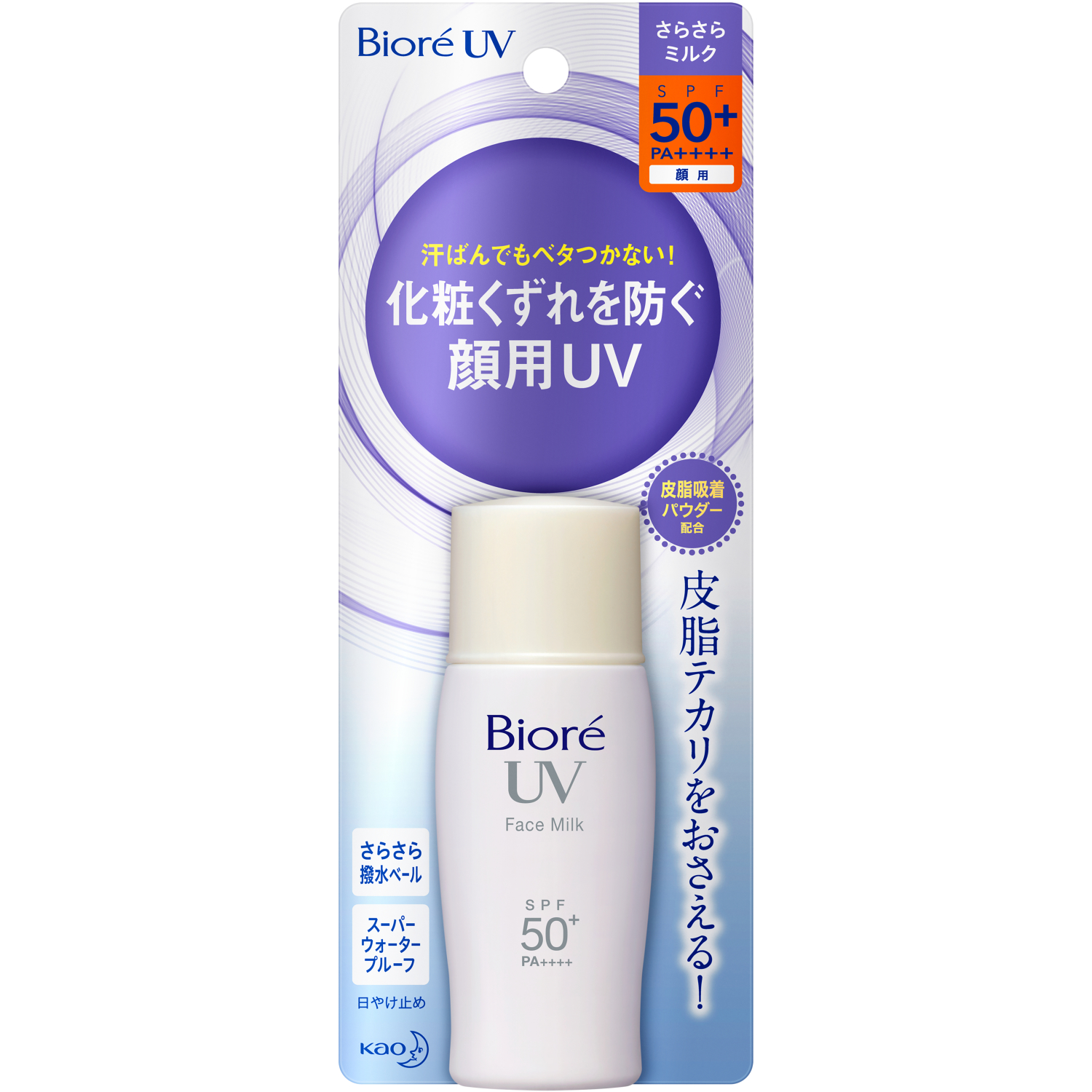 фото Солнцезащитная матирующая эмульсия biore uv гладкость кожи spf50 30 мл