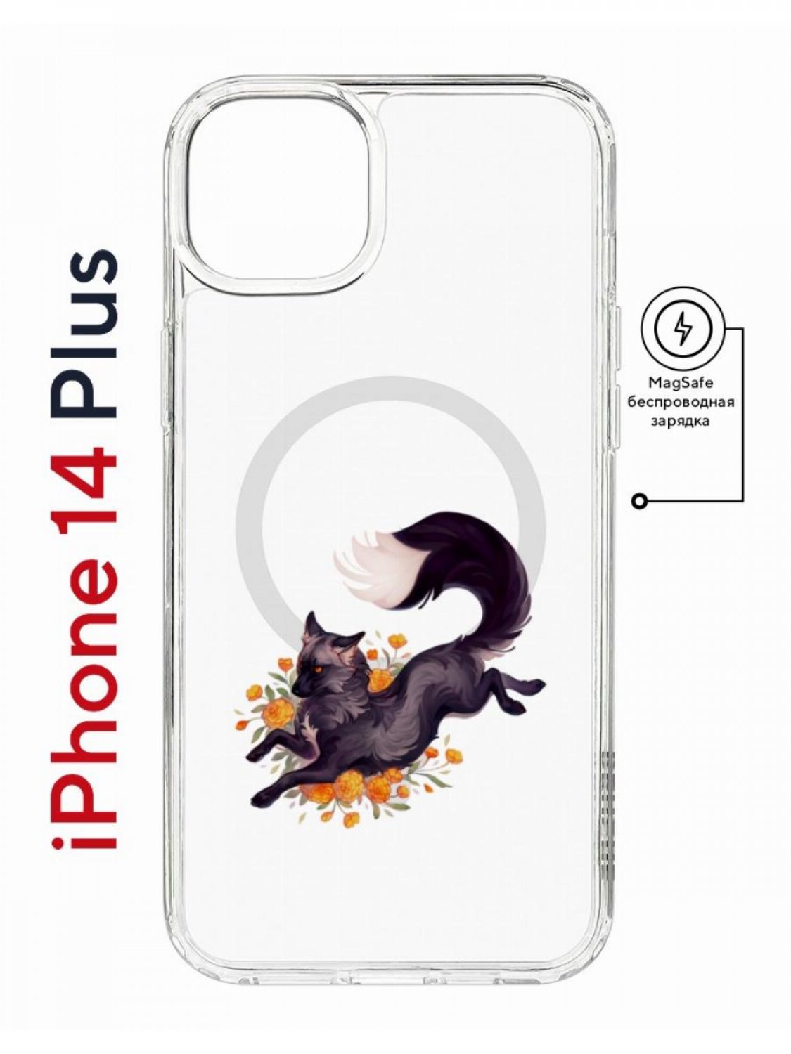 

Чехол на iPhone 14 Plus MagSafe с принтом Kruche Print Fox противоударный с магнитом, Прозрачный;коричневый;желтый;оранжевый, Айфон 14 Плюс магсейф