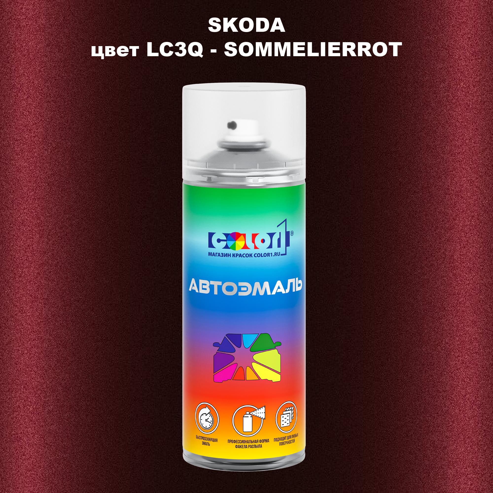 

Аэрозольная краска COLOR1 для SKODA, цвет LC3Q - SOMMELIERROT, Прозрачный