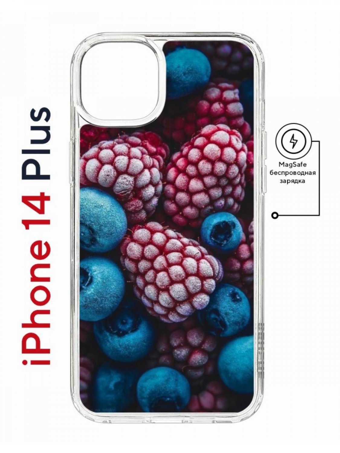 

Чехол на iPhone 14 Plus MagSafe Kruche Print Fresh berries противоударный с магнитом, Прозрачный;розовый;синий;белый, Айфон 14 Плюс магсейф