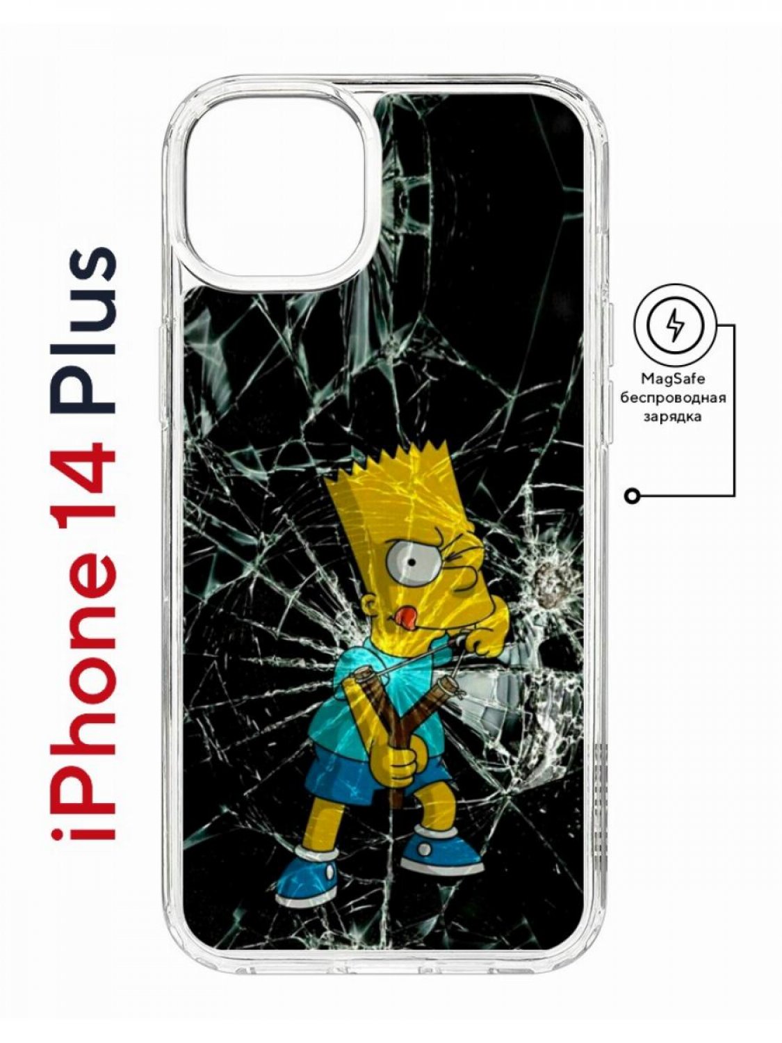 

Чехол на iPhone 14 Plus MagSafe Kruche Print Барт Симпсон противоударный с магнитом, Прозрачный;черный;желтый;синий, Айфон 14 Плюс магсейф