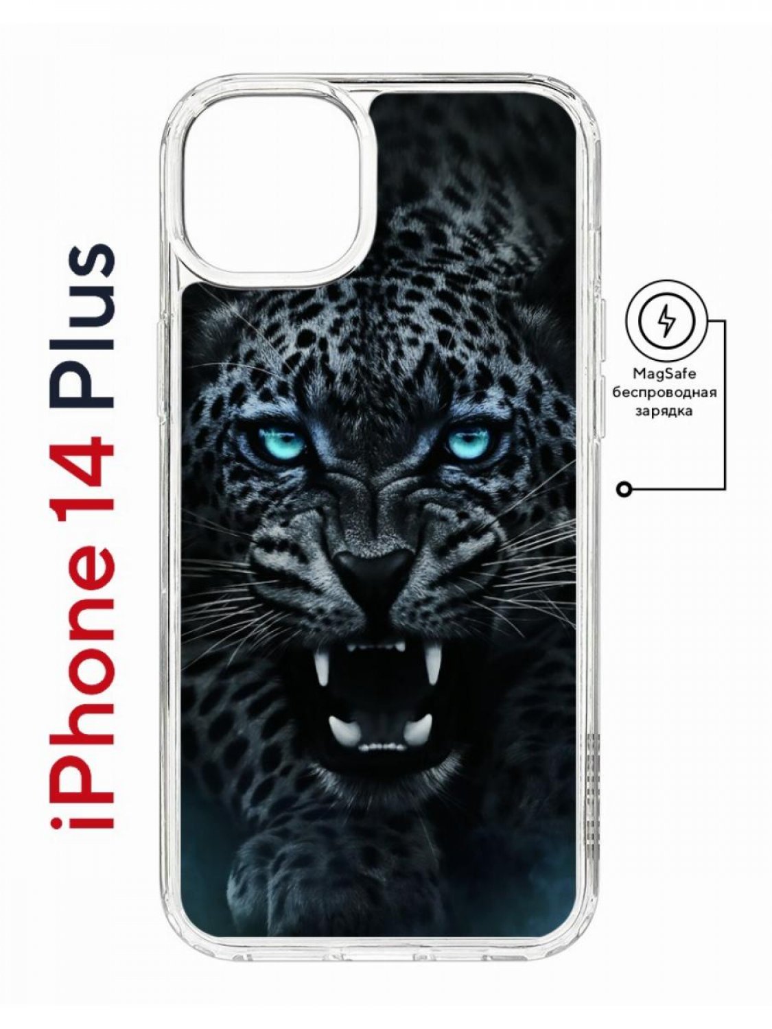Чехол на iPhone 14 Plus MagSafe Kruche Print Дикий леопард противоударный с магнитом