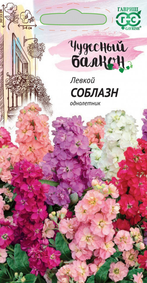 

Семена левкой Соблазн Гавриш 1071857955-10 1 уп.