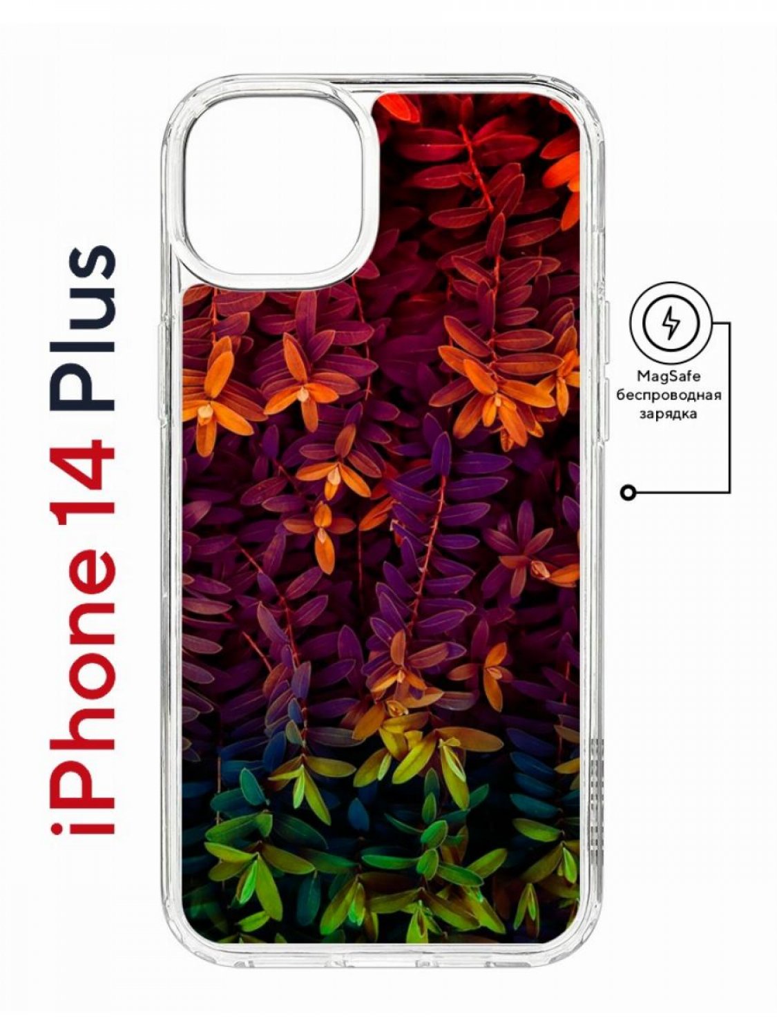 фото Чехол на iphone 14 plus magsafe kruche print neon leaves противоударный с магнитом кruче