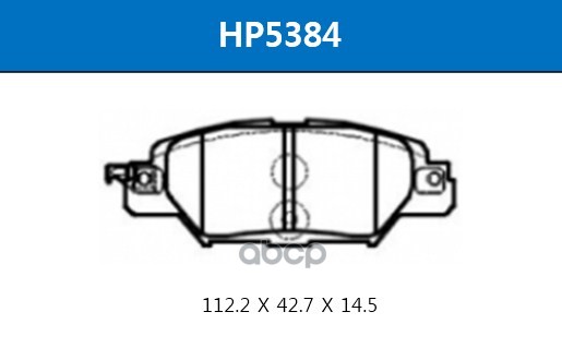 

Колодки тормозные дисковые задние MAZDA CX-5 14- HSB HP5384