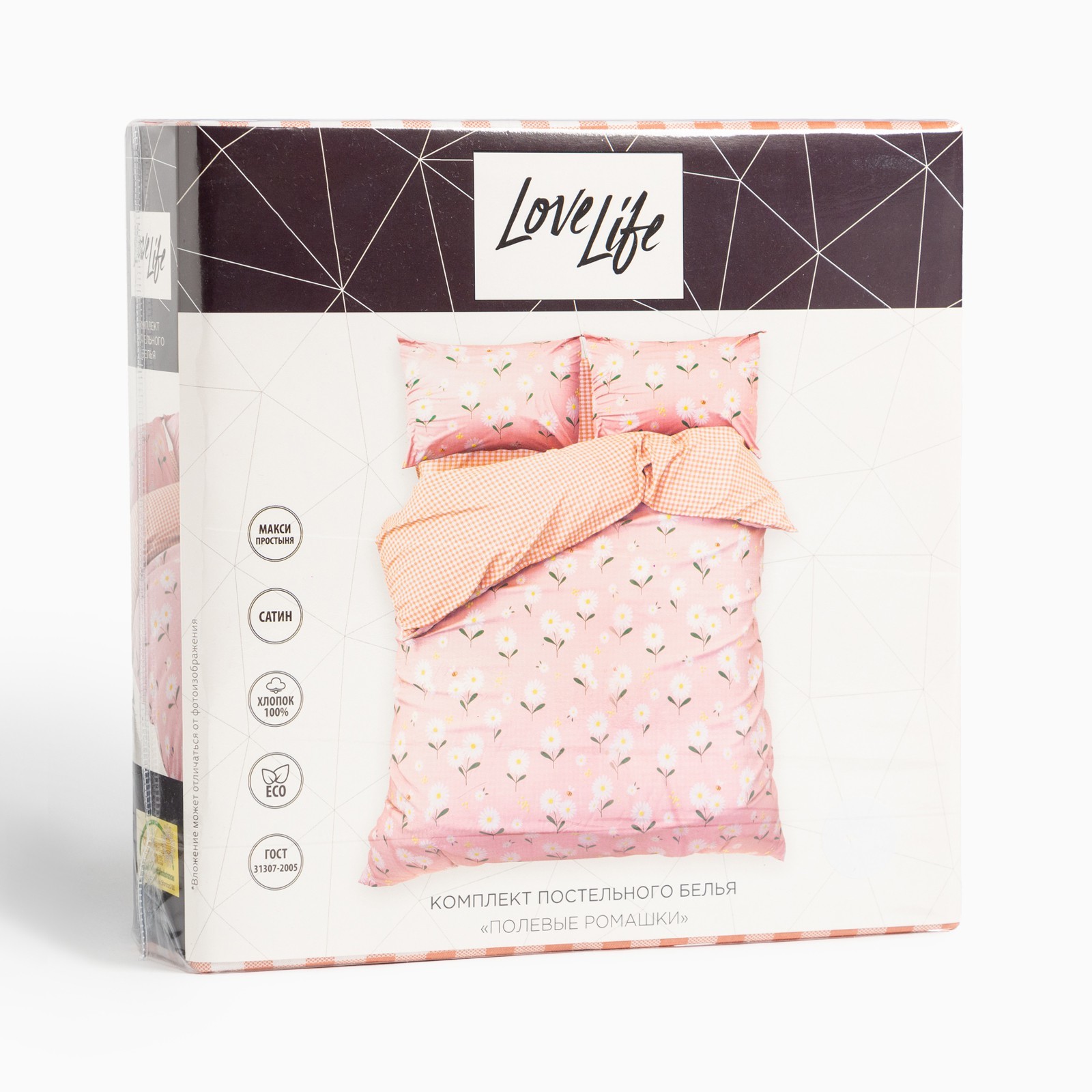 

Постельное бельё LoveLife 1,5сп "Полевые ромашки" 143х215см,150х225см,50х70см-2шт,100%хлоп