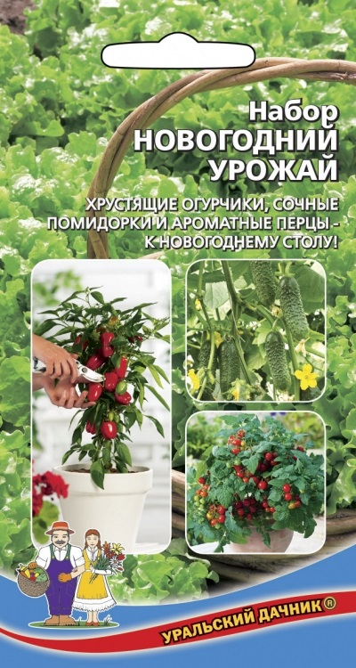 

Набор семян Новогодний урожай Уральский дачник