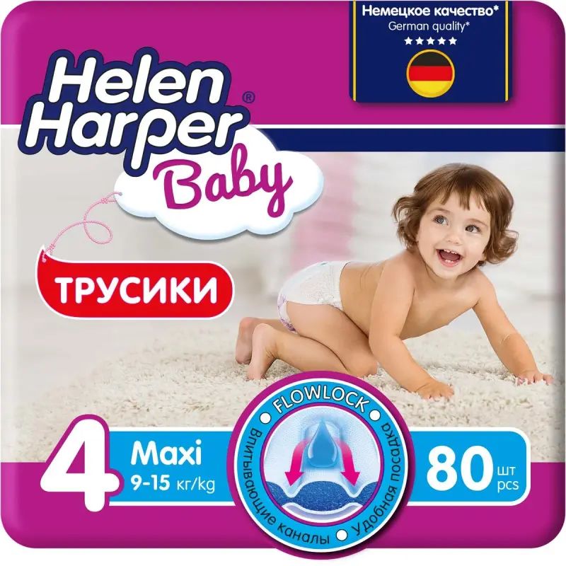 Подгузники-трусики Helen Harper Baby, 9-15 кг, р. 4, 80 шт. 271385