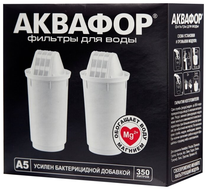 

Аквафор А5 (комплект 2шт)