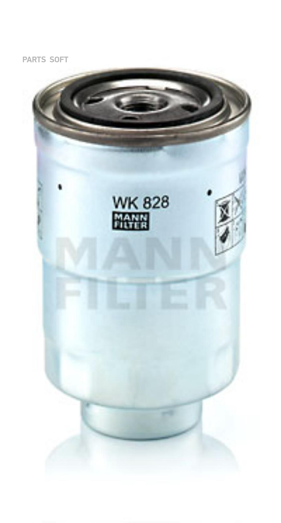 

Фильтр Топливный Mann Wk 828 X MANN-FILTER арт. WK 828 X