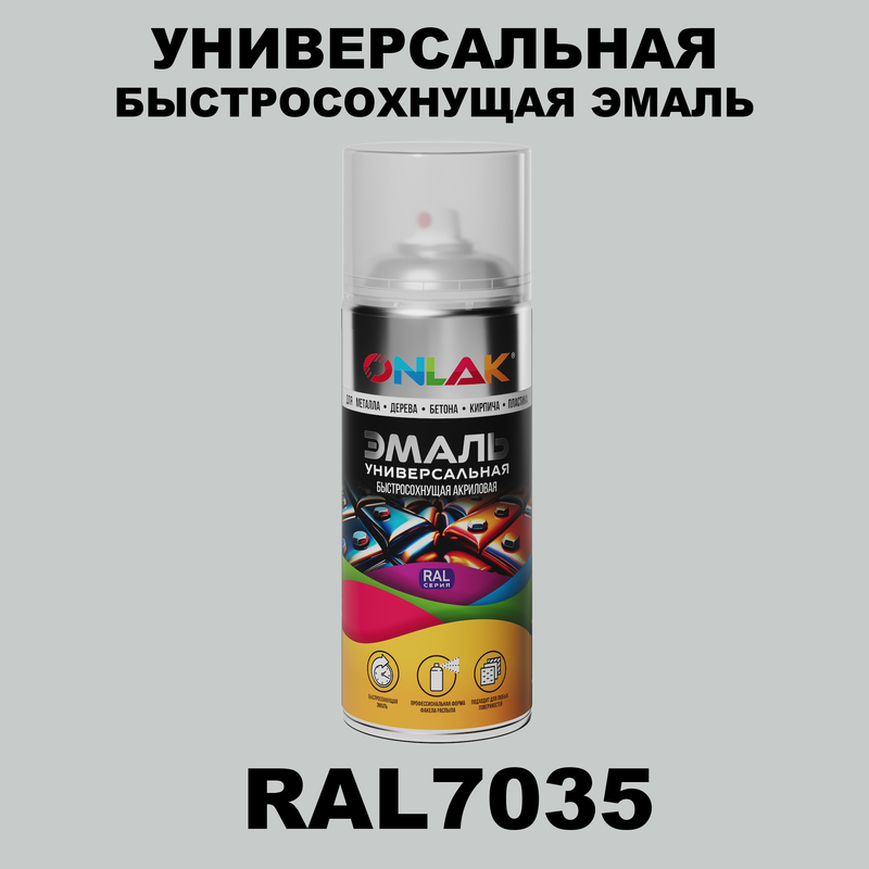 

Эмаль акриловая ONLAK RAL 7035 полуматовая, Серый, RAL-AER400-SPREY