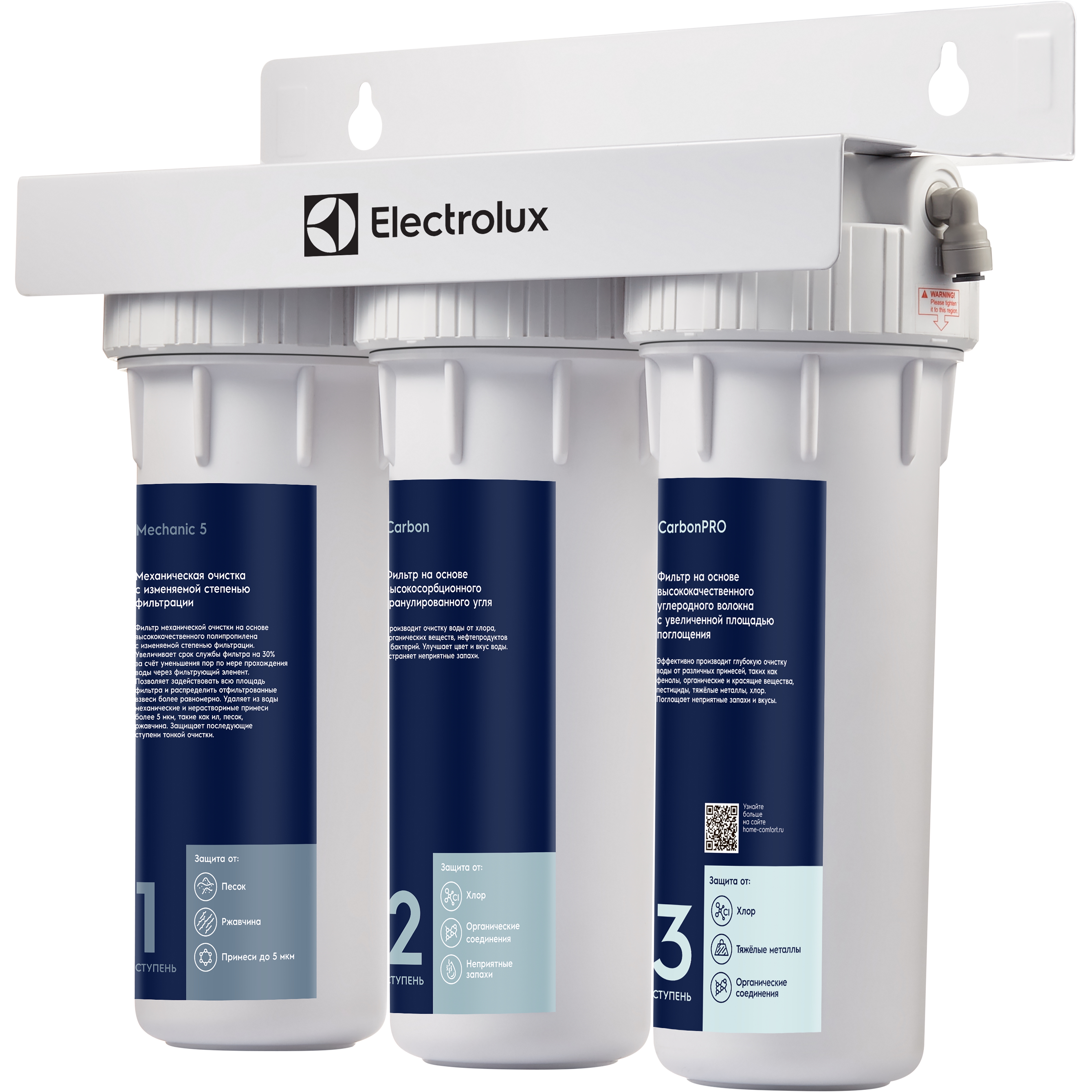 

Фильтр для очистки воды Electrolux AquaModule Universal, Белый, Universal