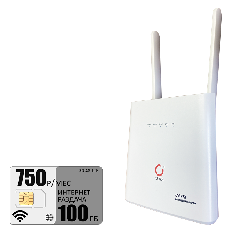 

Wi-Fi роутер Olax ax9 (router-AX9white-tele2-750-PRO-sb), ax9