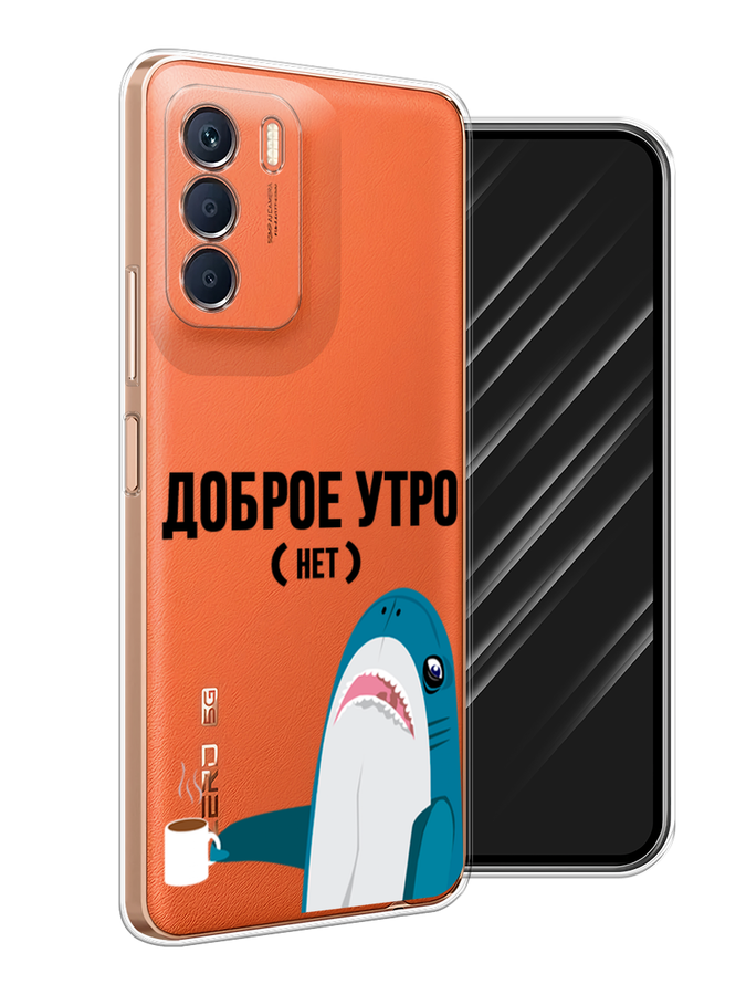 

Чехол Awog на Infinix Zero 5G 2023 "Доброе утро", Синий;белый;черный, 3104450-2