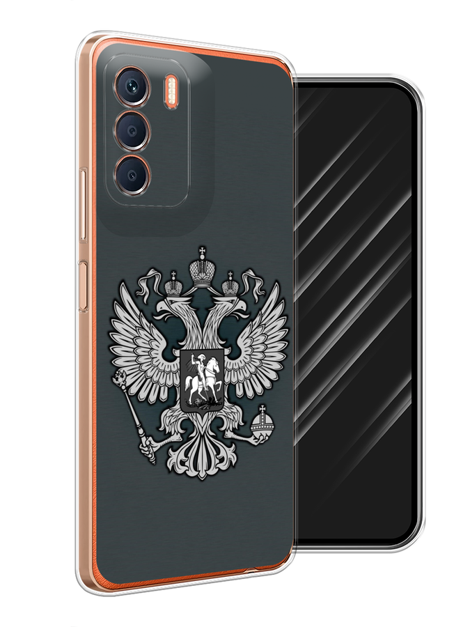 

Чехол Awog на Infinix Zero 5G 2023 "Герб России серый", 3104450-5