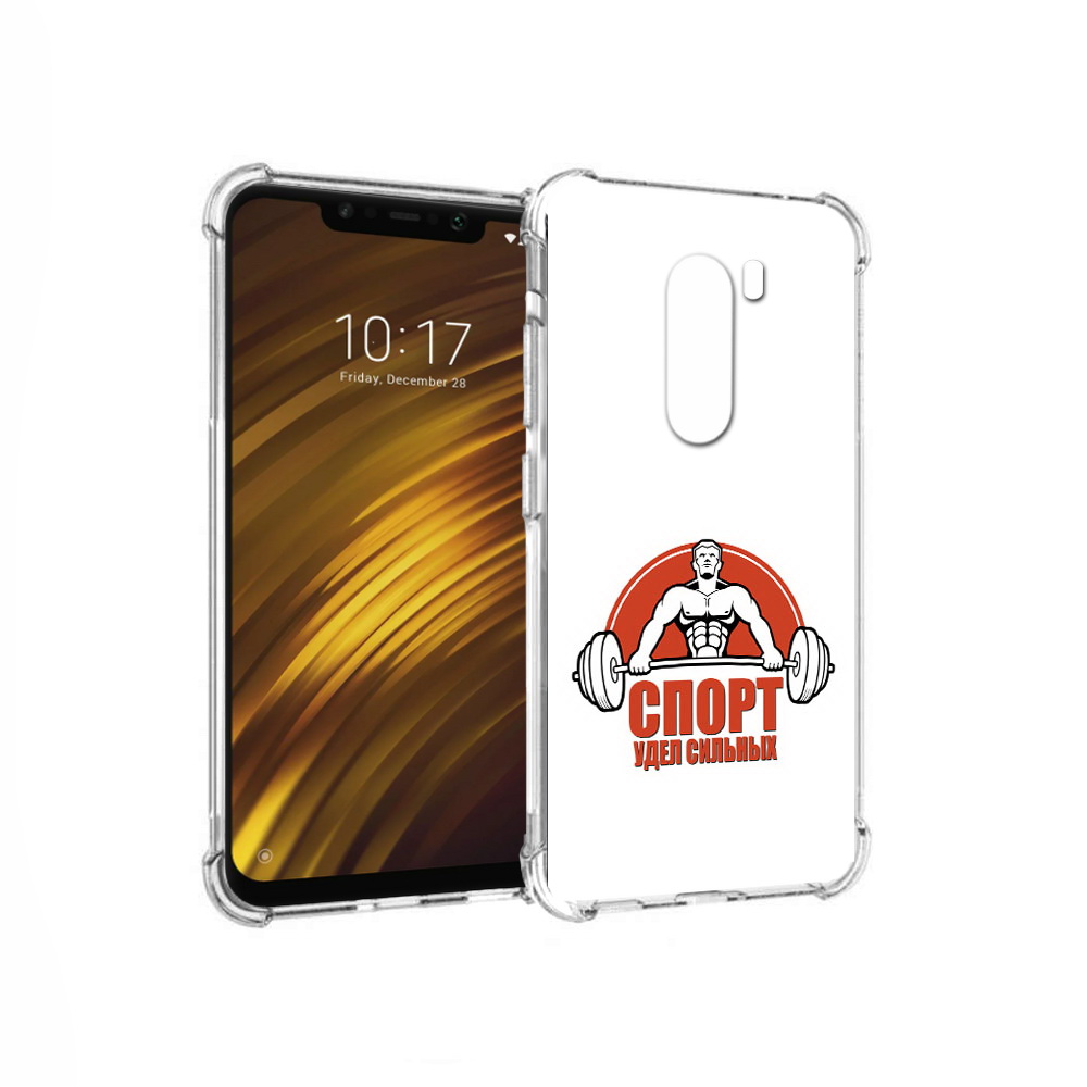 

Чехол MyPads Tocco для Xiaomi Pocophone F1 бодибилдинг спорт (PT116503.308.236), Прозрачный, Tocco