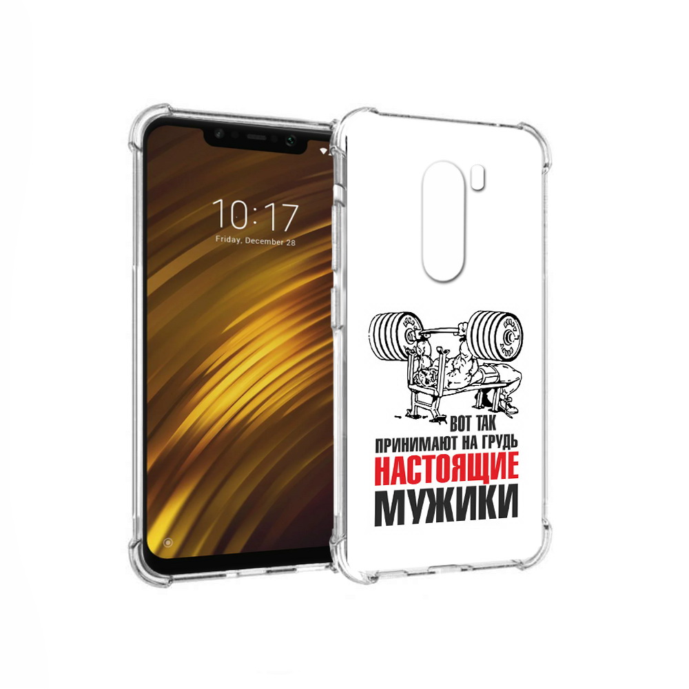 

Чехол MyPads Tocco для Xiaomi Pocophone F1 бодибилдинг для мужиков (PT116503.308.233), Прозрачный, Tocco