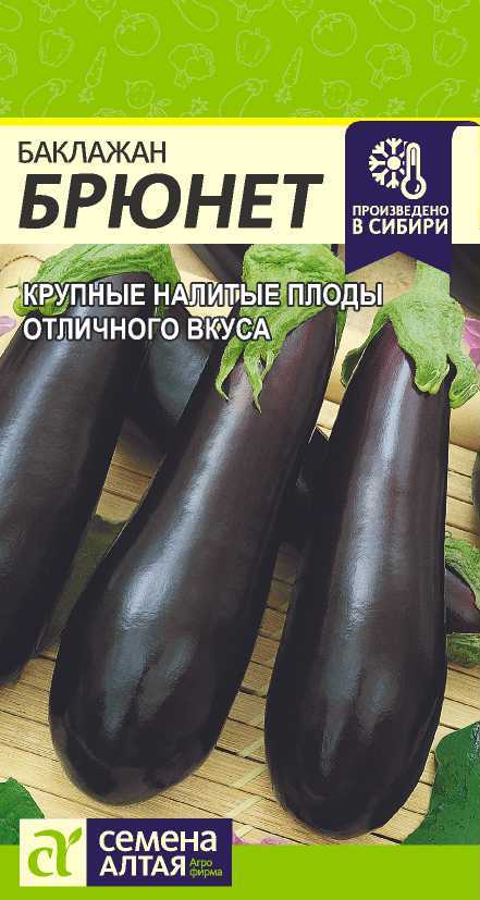 

Семена баклажан Семена Алтая Брюнет 13951 1 уп.