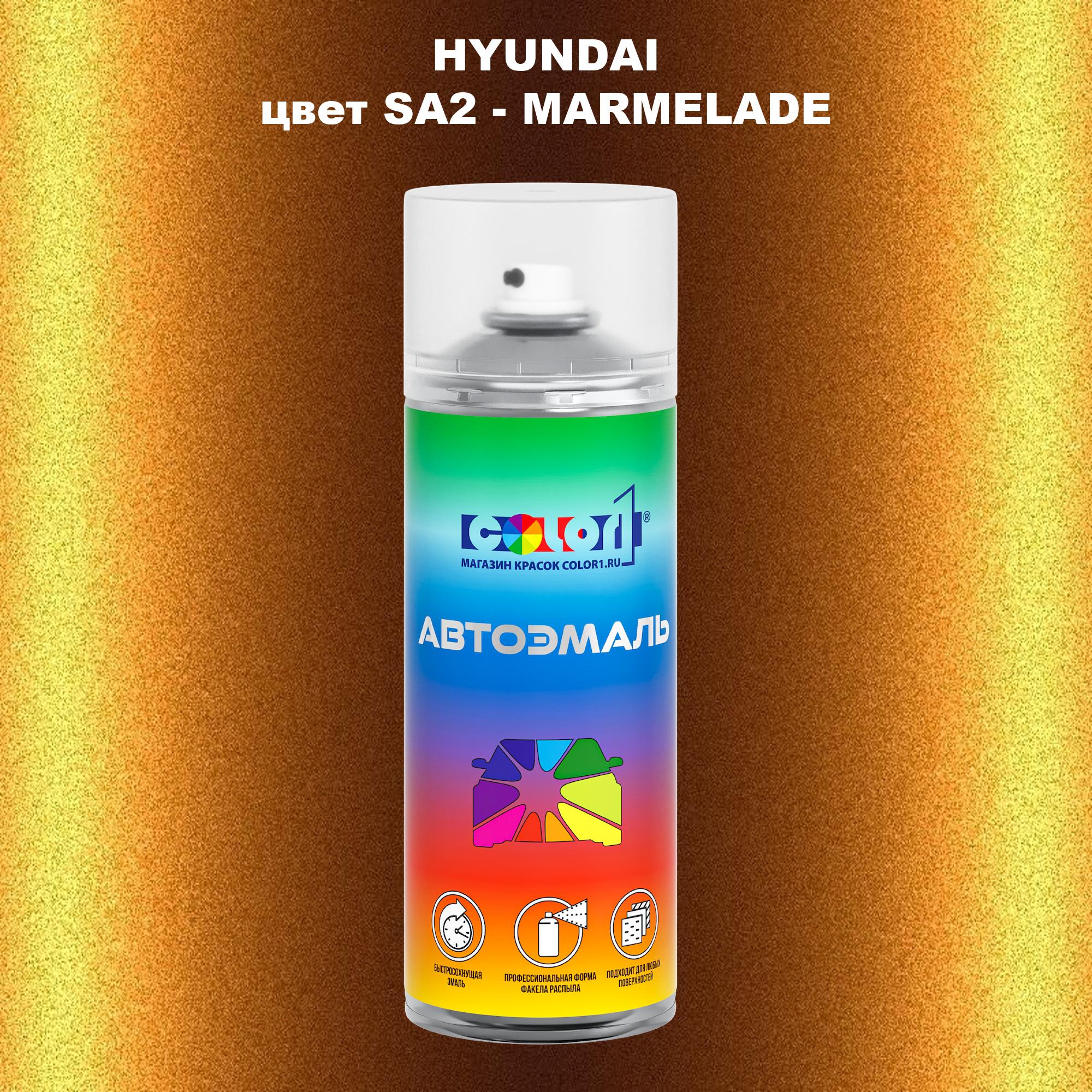 

Аэрозольная краска COLOR1 для HYUNDAI, цвет SA2 - MARMELADE, Прозрачный