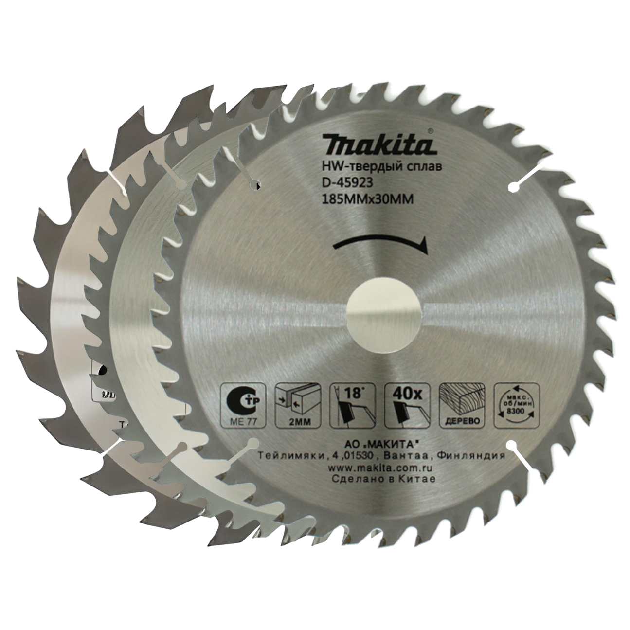 Пильный диск Makita по дереву, 185x30x2 мм, 3 шт., D-46349 wyatt набор из трёх подносов