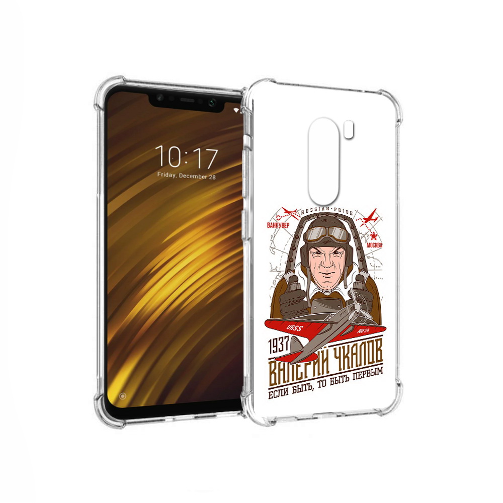 

Чехол MyPads Tocco для Xiaomi Pocophone F1 Чкалов (PT116503.308.200), Прозрачный, Tocco