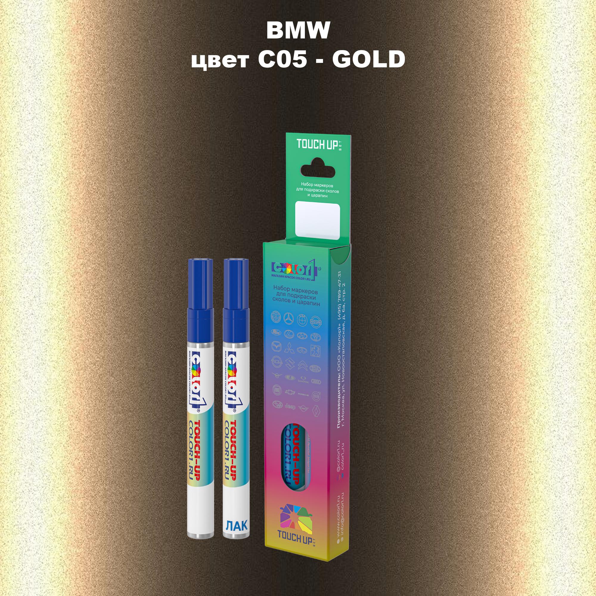 

Маркер с краской COLOR1 для BMW, цвет C05 - GOLD, Прозрачный