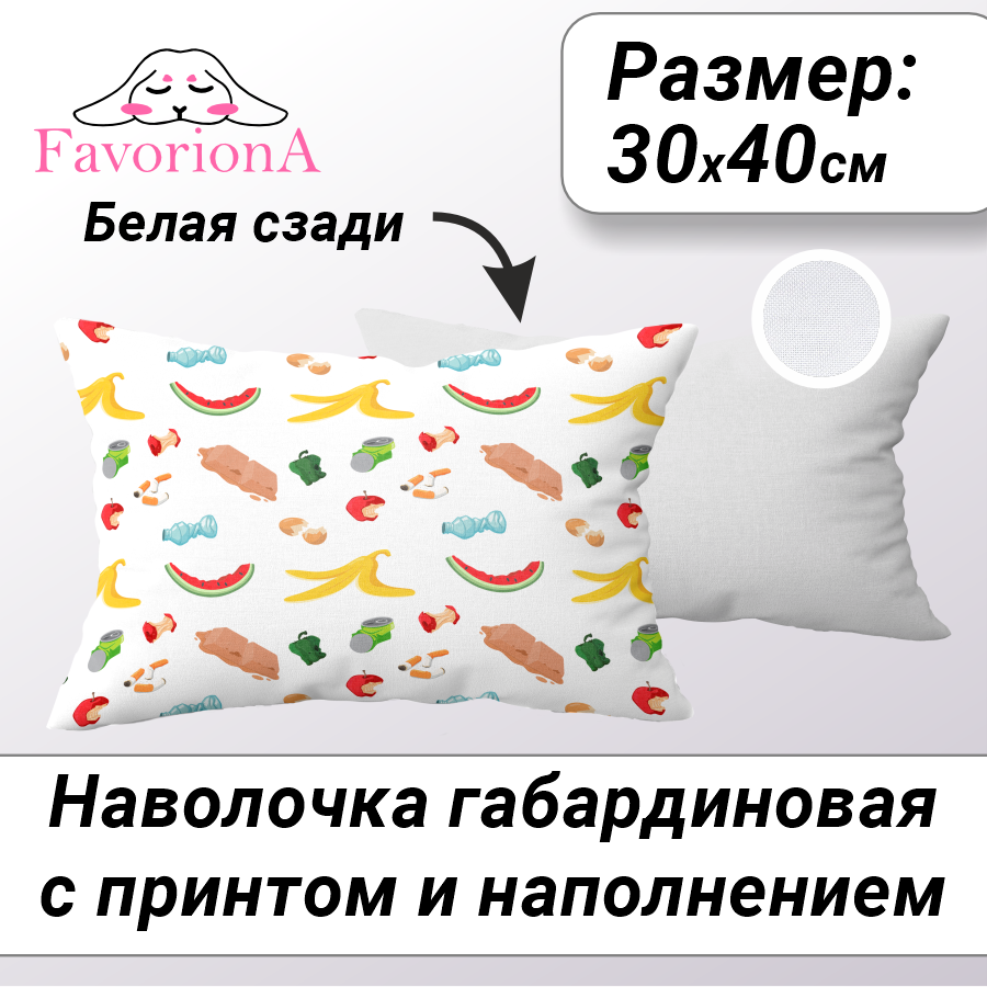 

Декоративная наволочка Favoriona DE-0489, Белый;голубой;желтый;зеленый;оранжевый