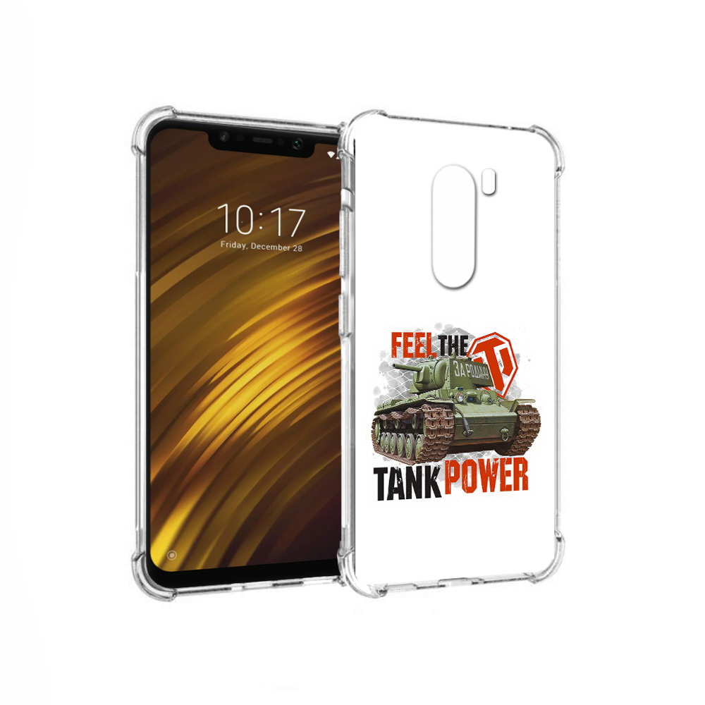 

Чехол MyPads Tocco для Xiaomi Pocophone F1 Танк (PT116503.308.169), Прозрачный, Tocco