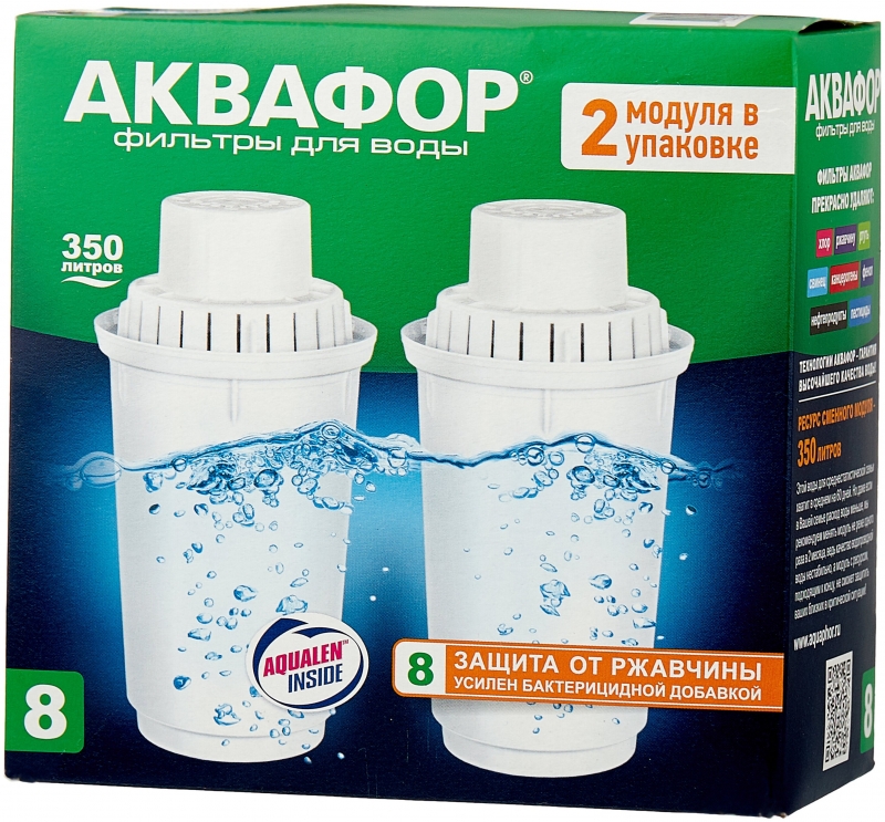 Аквафор B8 (В100-8)(комплект 2шт