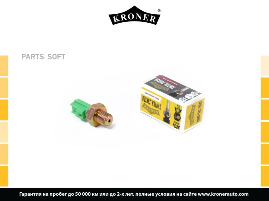 

KRONER K204016 Датчик давления масла Ford Focus II, Mondeo III, IV