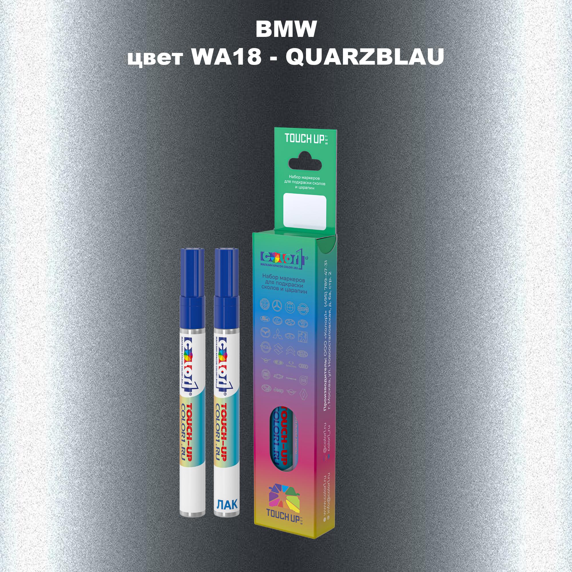 

Маркер с краской COLOR1 для BMW, цвет WA18 - QUARZBLAU, Прозрачный