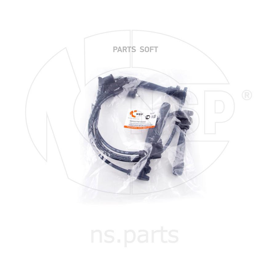 

NSP NSP022750126D00 Провода высоковольтные HYUNDAI Accent (к-кт в/в проводов)