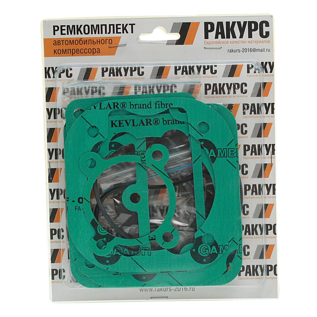 

Ремкомплект ПАЗ компрессора 3112-100,3112-101 РАКУРС 3112-100