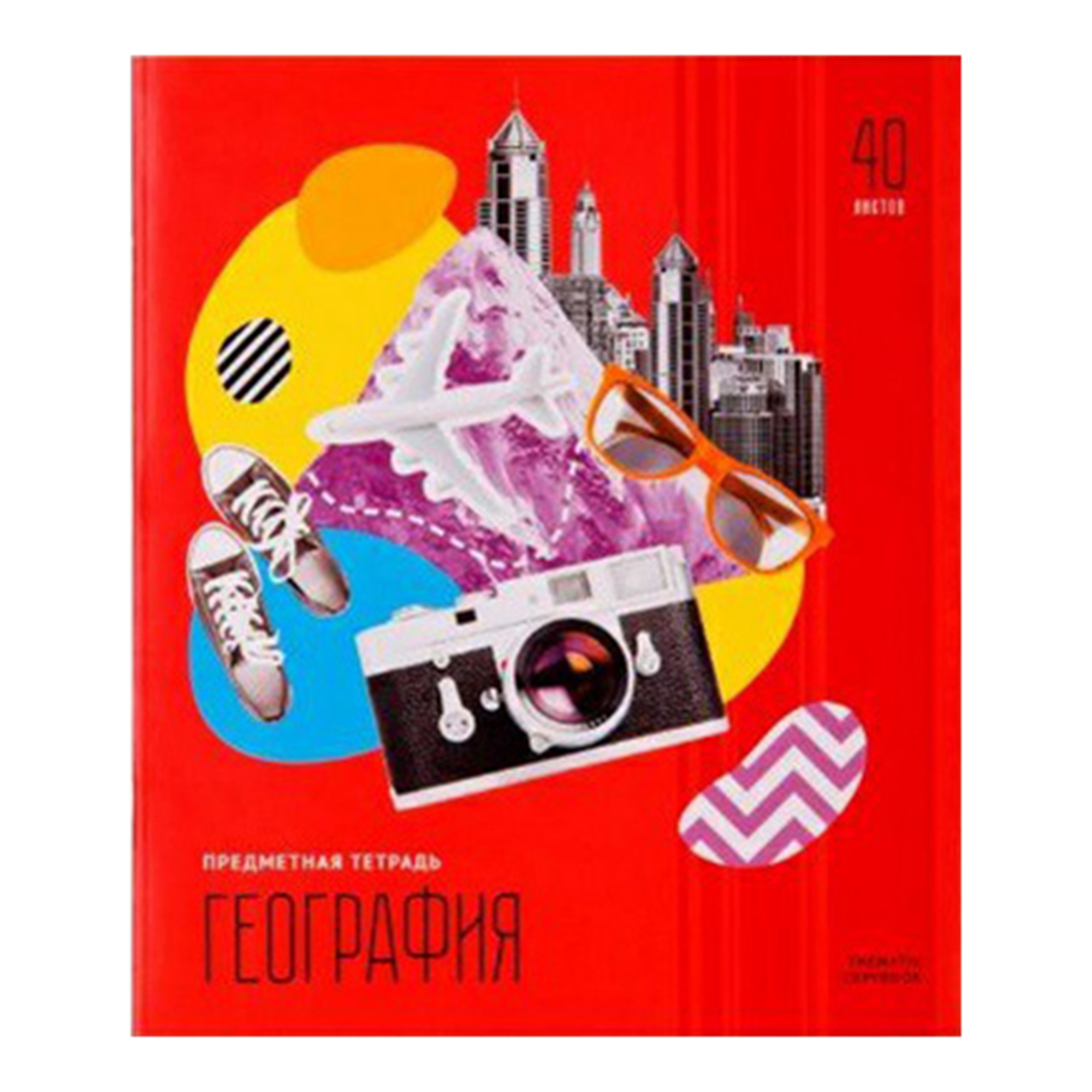 

Тетрадь предметная ArtSpace география 40 листов 1 шт