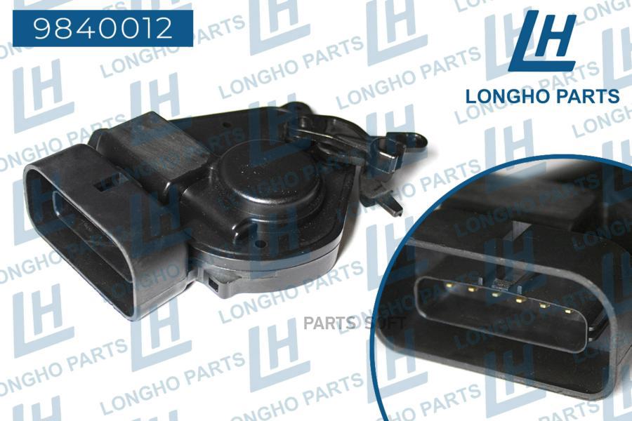 

Привод Замка Двери Передней Левой Toyota Rav4 6912042080 LONGHO 9840012