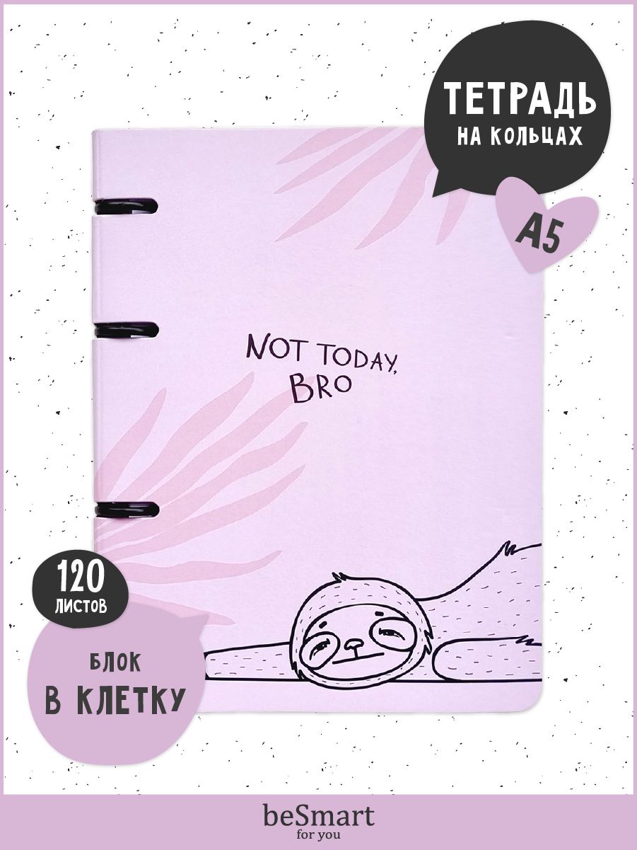 

Тетрадь beSmart Strange animals на кольцах, А5 на 120 листов, BSТ120КА5-3