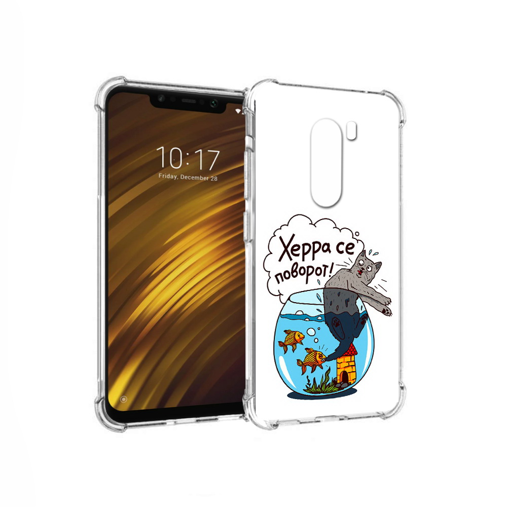 

Чехол MyPads Tocco для Xiaomi Pocophone F1 Рыбы с котом (PT116503.308.149), Прозрачный, Tocco