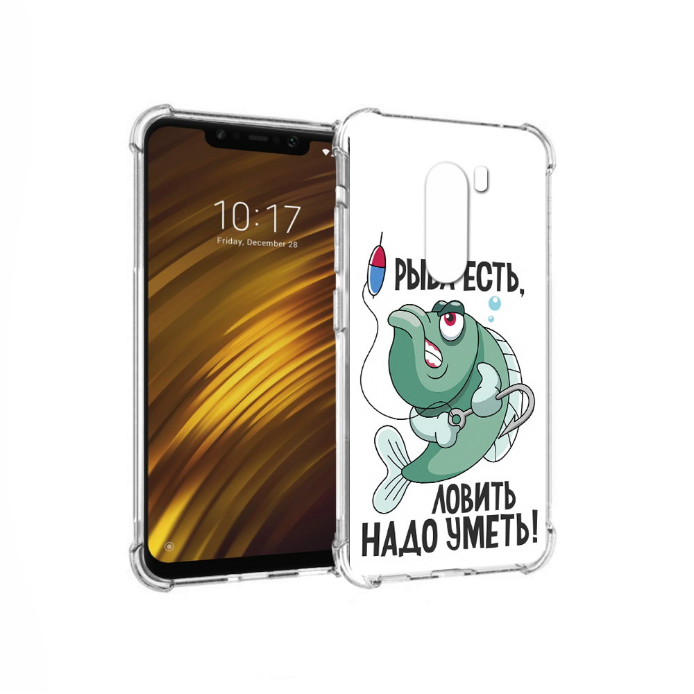 

Чехол MyPads Tocco для Xiaomi Pocophone F1 Рыба есть ,ловить надо уметь (PT116503.308.148), Прозрачный, Tocco