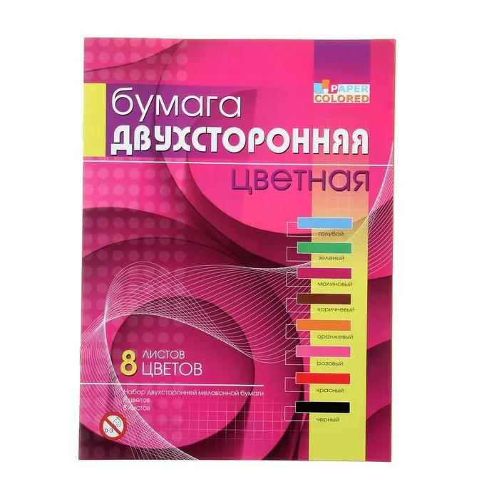 

Бумага цветная двухсторонняя А4, 8 листов, 8 цветов "Графика" мелованная (5 шт)