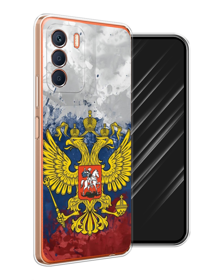 

Чехол Awog на Infinix Zero 5G 2023 "РФ", Белый;синий;красный, 3104450-5