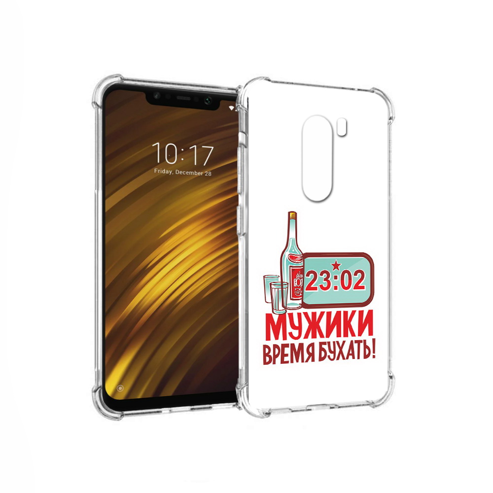 

Чехол MyPads Tocco для Xiaomi Pocophone F1 23 февраля время пить! (PT116503.308.11), Прозрачный, Tocco