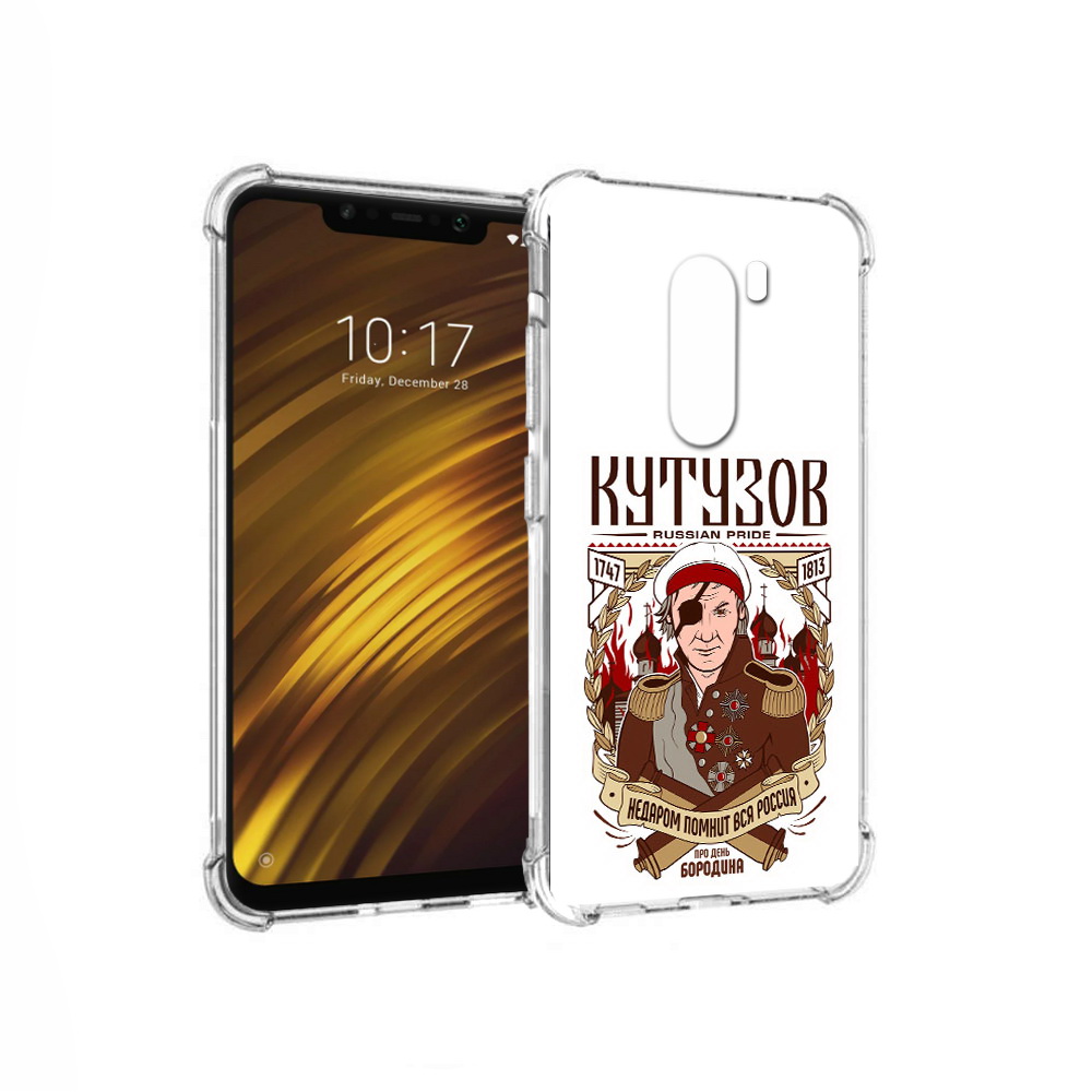 

Чехол MyPads Tocco для Xiaomi Pocophone F1 Кутузов (PT116503.308.101), Прозрачный, Tocco